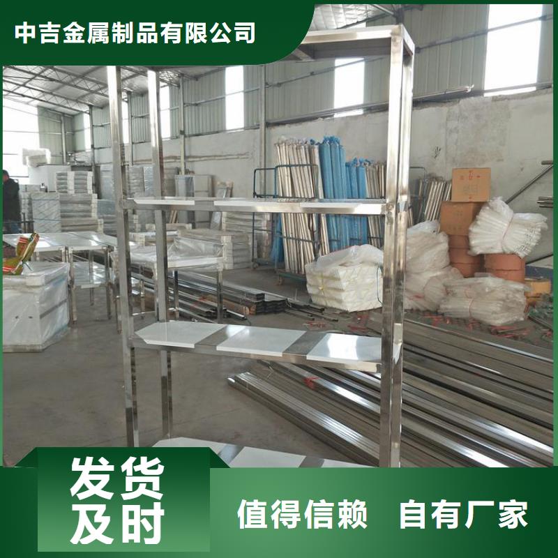 不锈钢货架不锈钢水池买的放心安兴用的舒心
