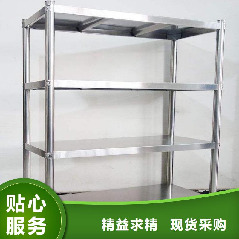 不锈钢货架不锈钢水池买的放心安兴用的舒心