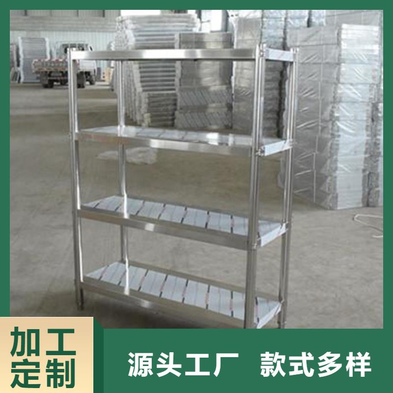 不锈钢货架-不锈钢水槽源头把关放心选购