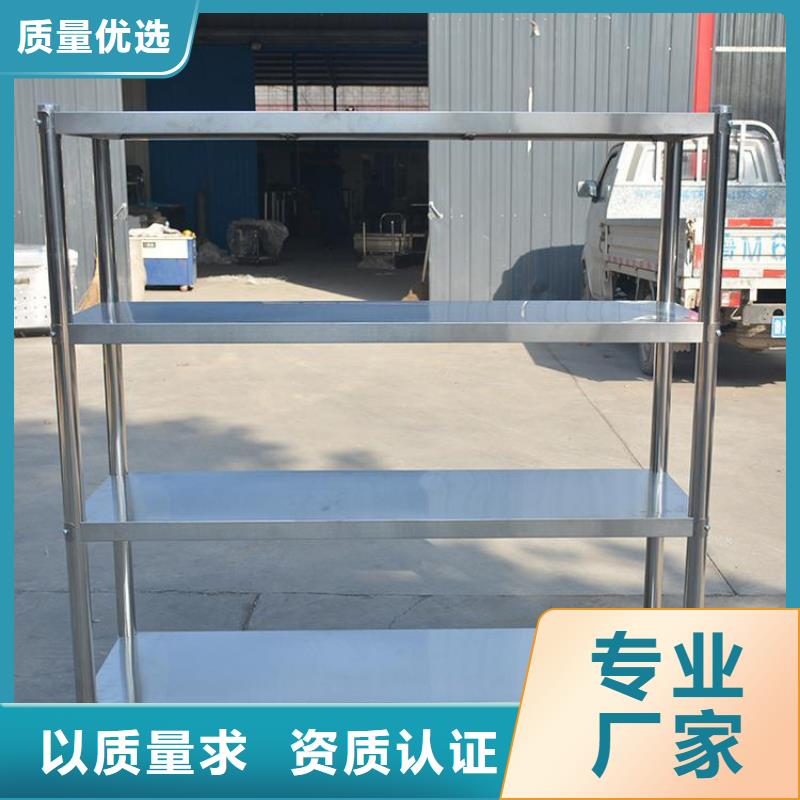 不锈钢货架,不锈钢工作台值得信赖