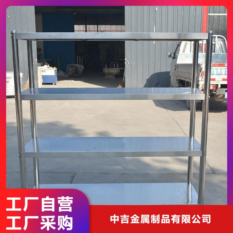 不锈钢货架-不锈钢水槽源头把关放心选购