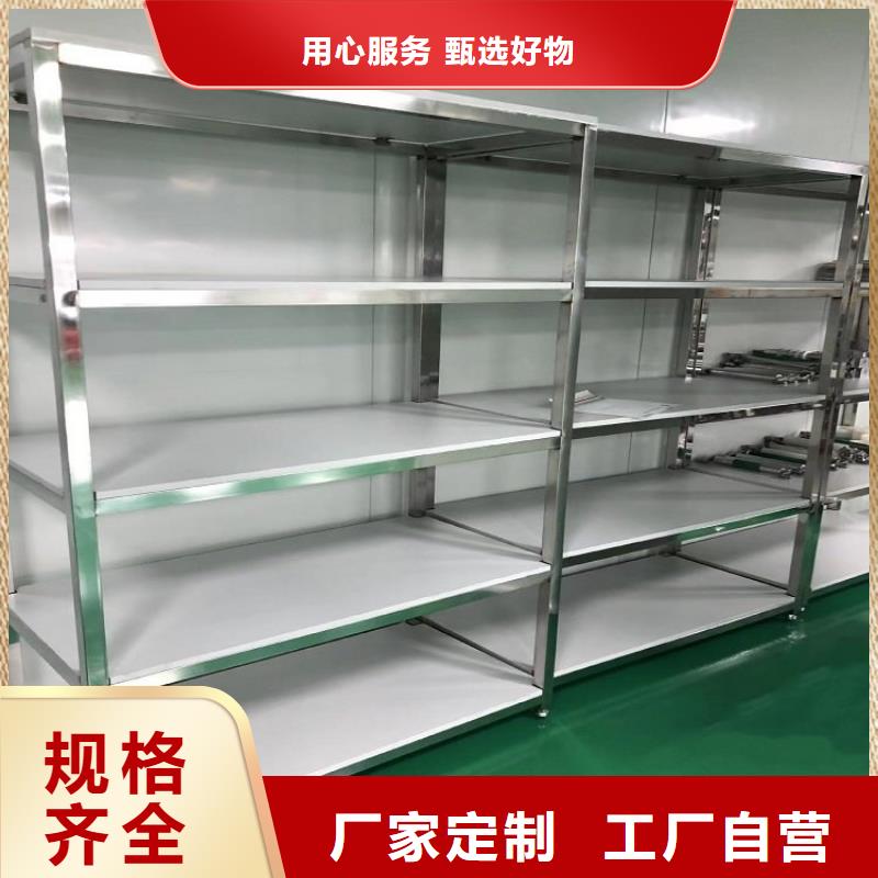 不锈钢货架不锈钢沟槽品质保障售后无忧