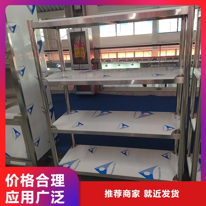 【不锈钢货架】不锈钢沟槽精心打造