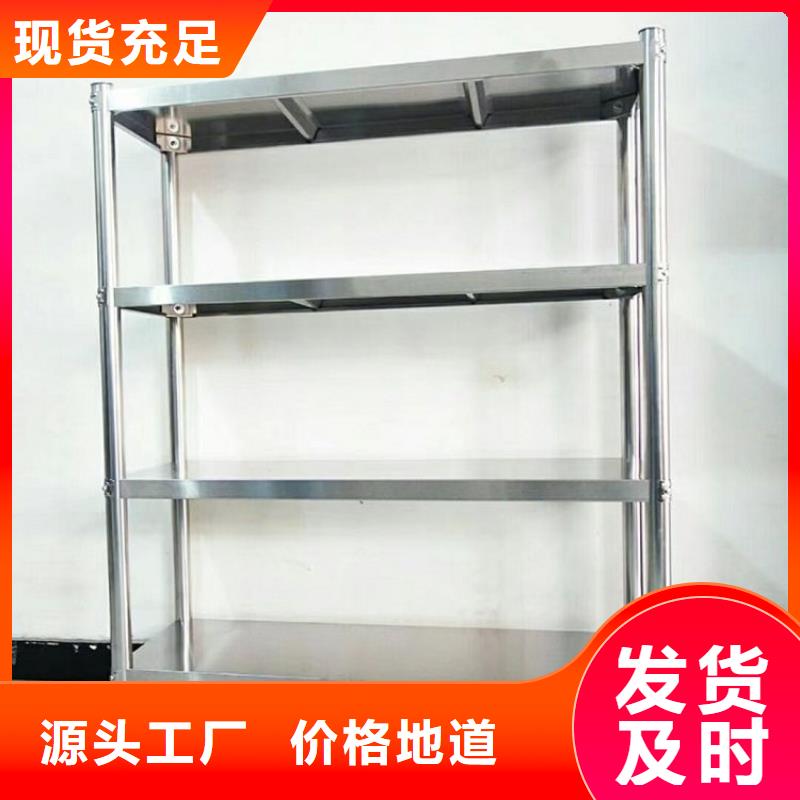 不锈钢货架品质过硬