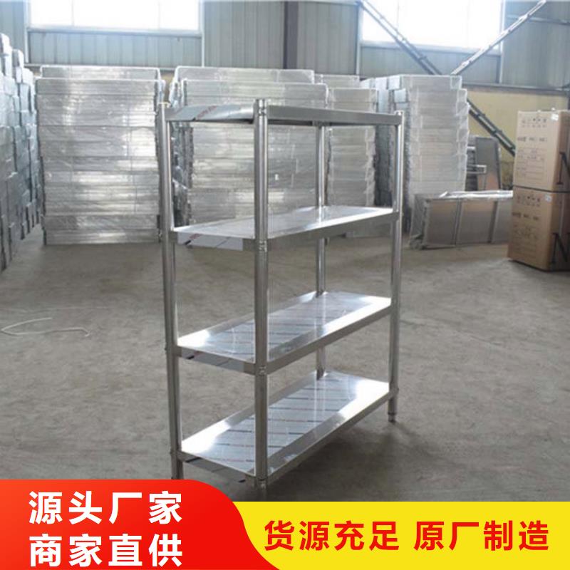 不锈钢货架不锈钢工作台定制零售批发