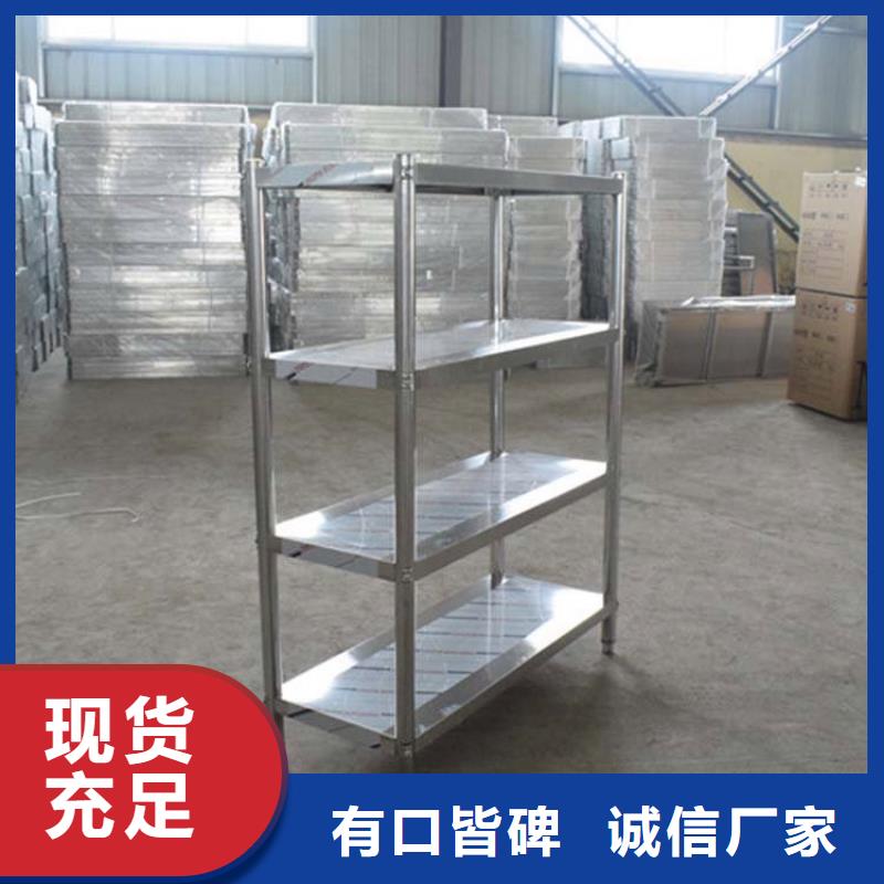 不锈钢货架不锈钢盖板专业生产团队