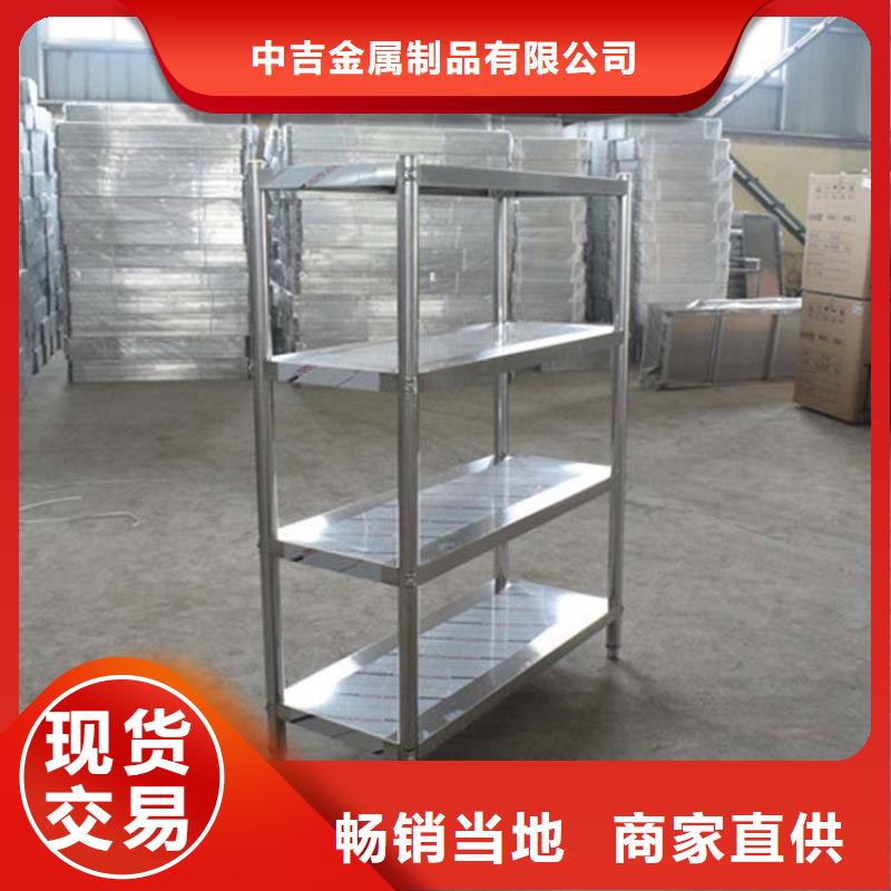 不锈钢货架,不锈钢工作台值得信赖