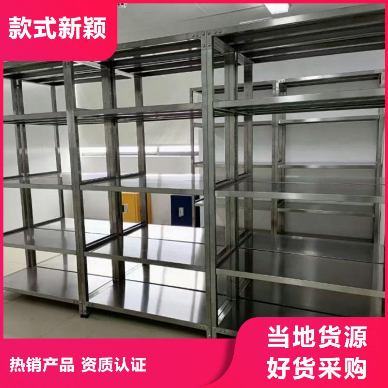 【不锈钢货架】不锈钢沟槽精心打造