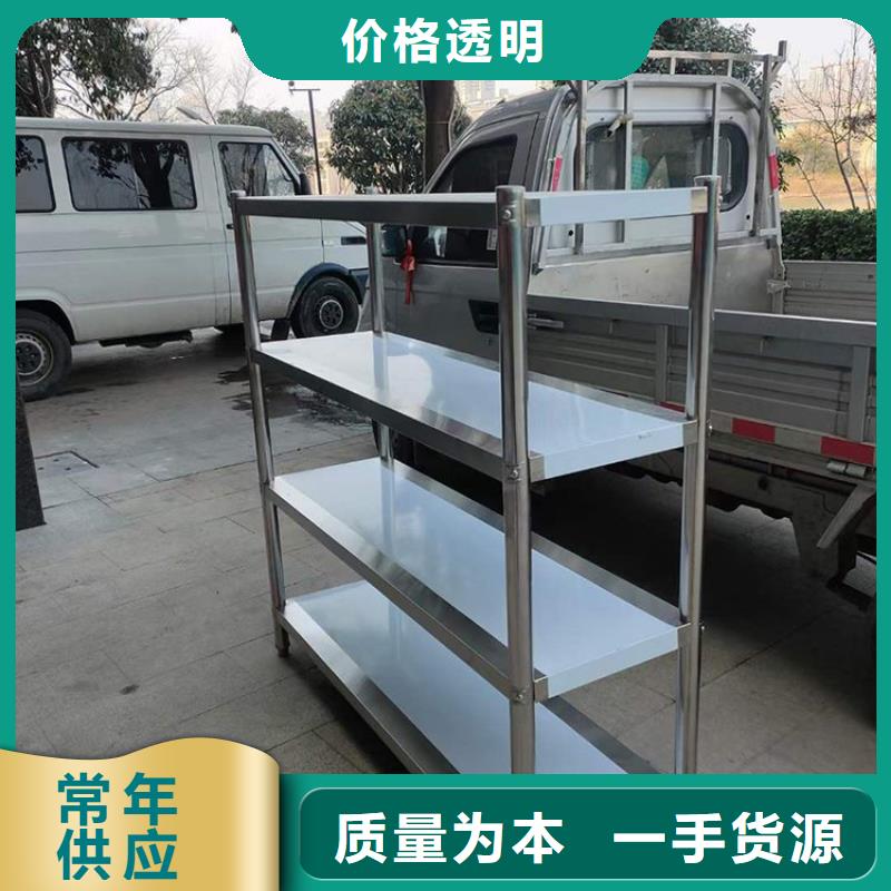 不锈钢货架不锈钢盖板拒绝差价