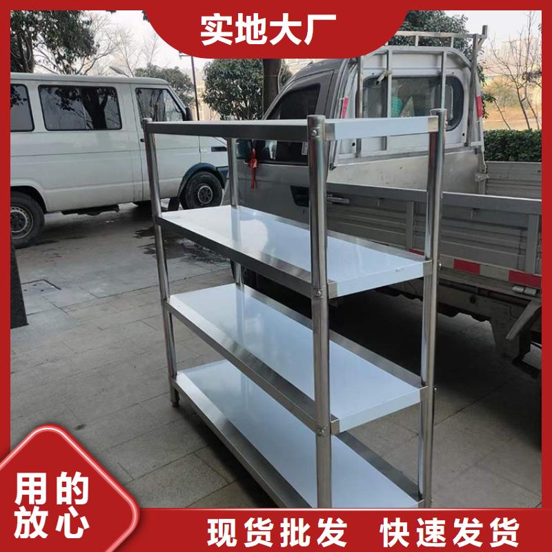 不锈钢货架不锈钢商用厨具应用广泛