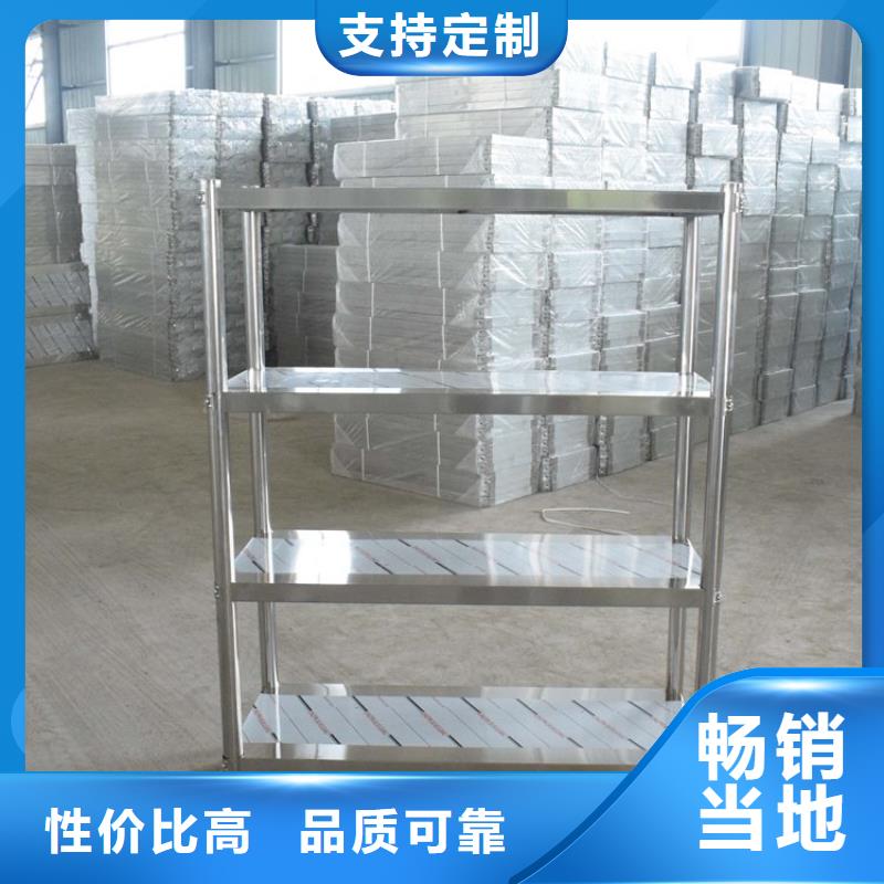 不锈钢货架不锈钢水池精工细致打造