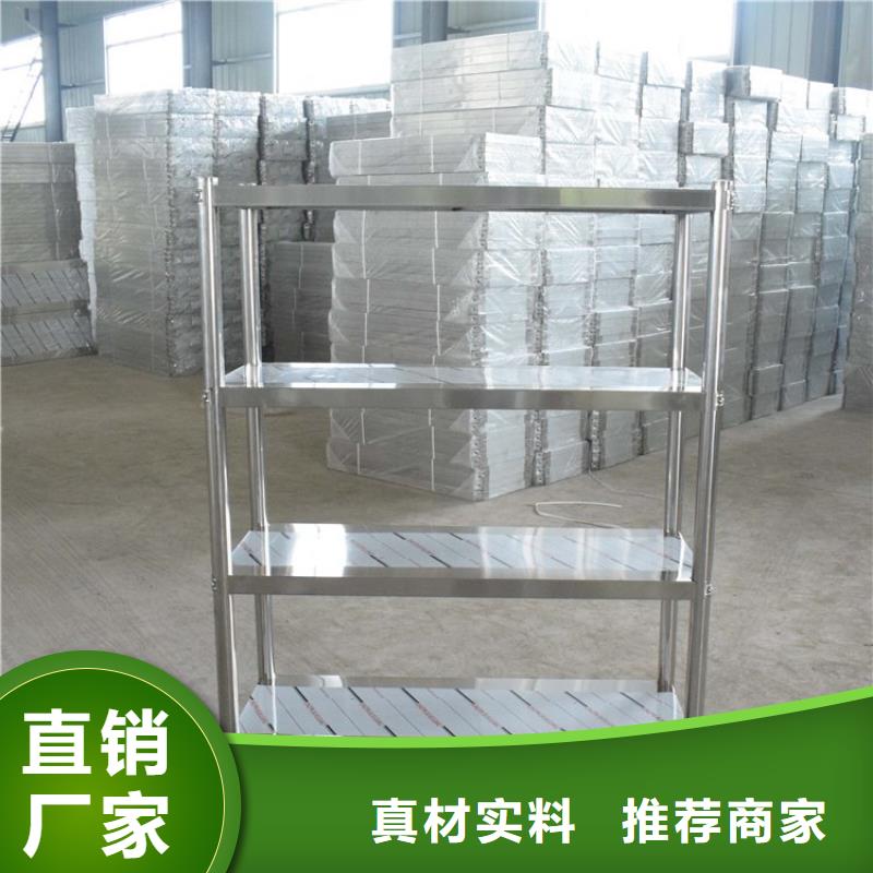 不锈钢货架-不锈钢商用厨具免费安装