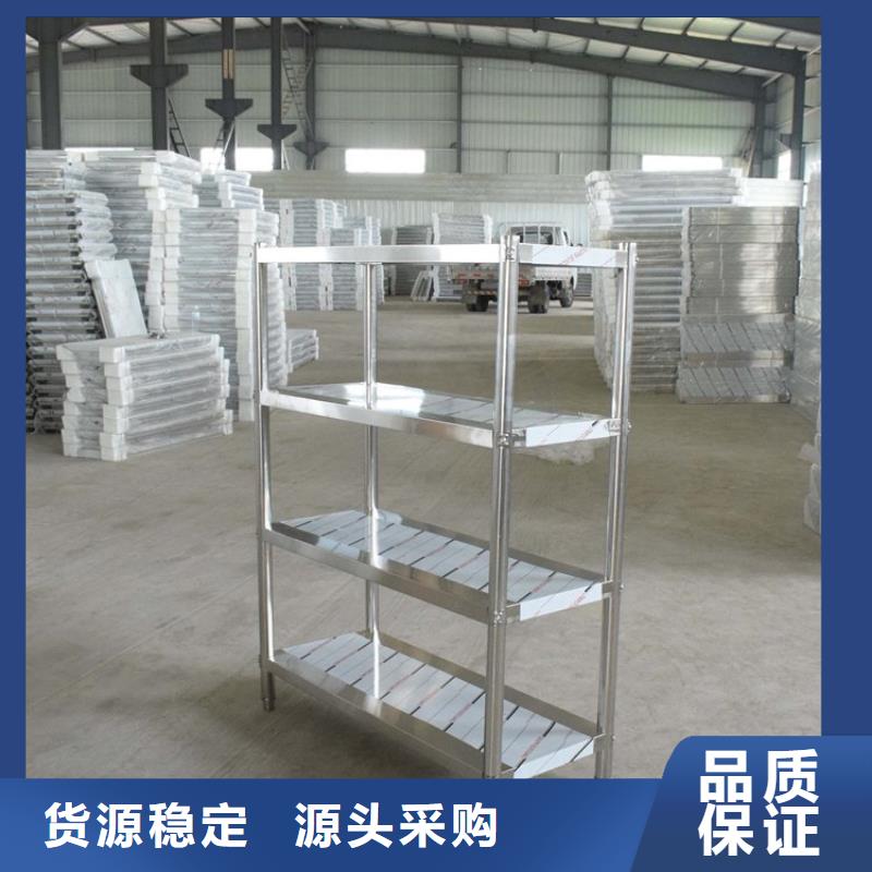 【不锈钢货架工艺精细质保长久】