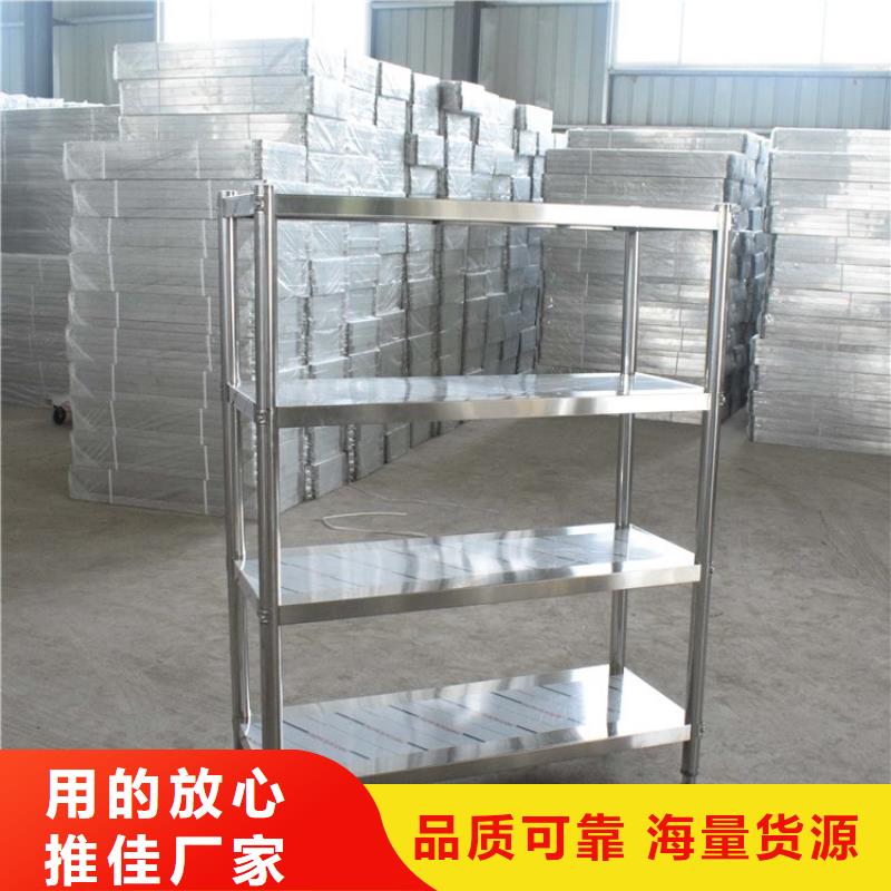 不锈钢货架品质过硬