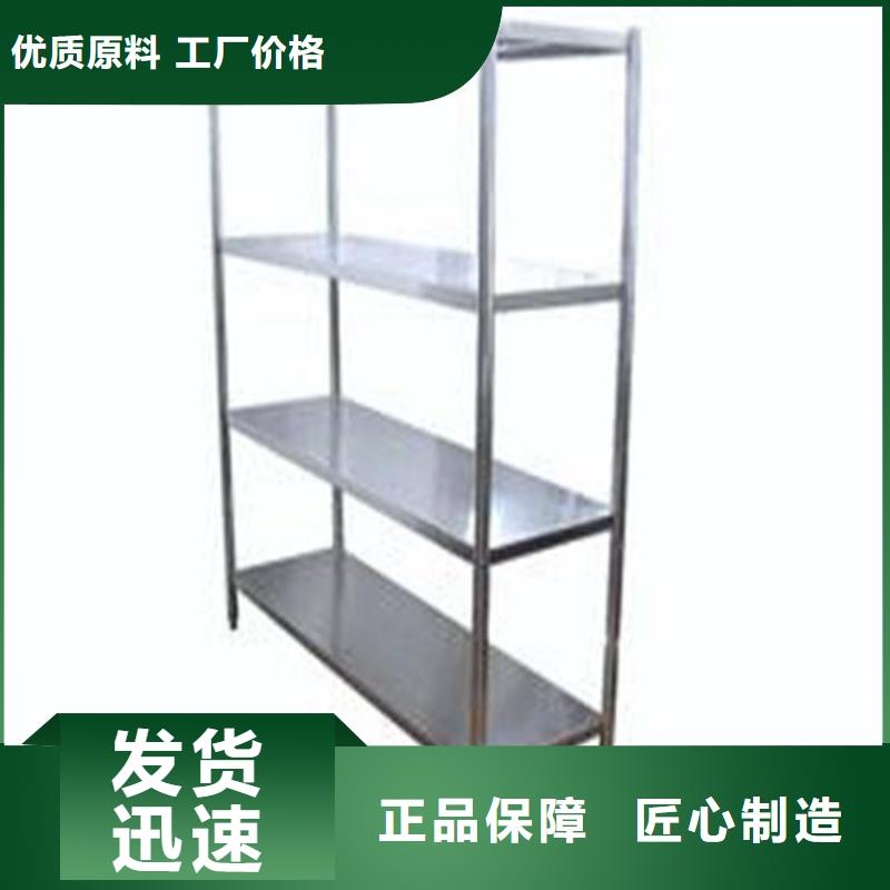 不锈钢货架不锈钢盖板拒绝差价