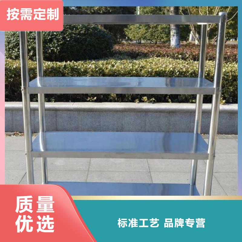 不锈钢货架甄选好物