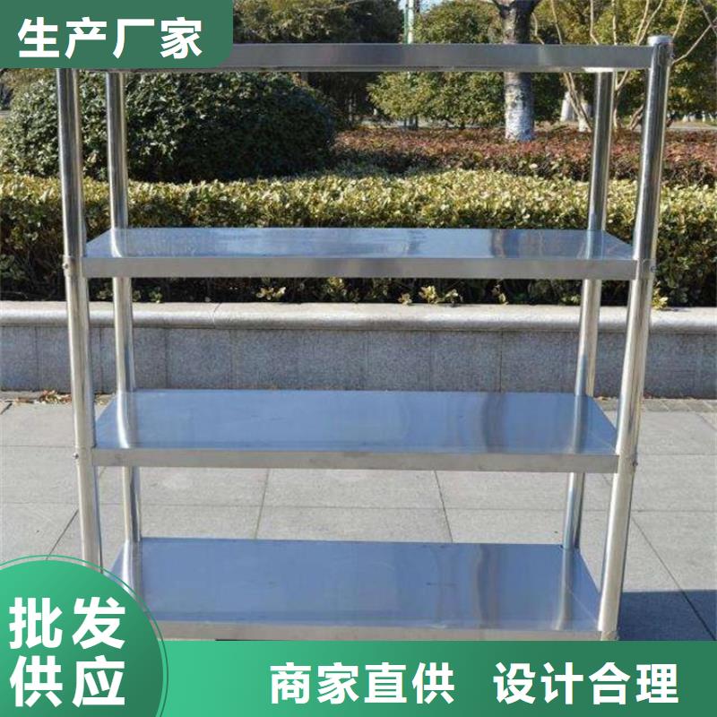 不锈钢货架不锈钢水池买的放心安兴用的舒心