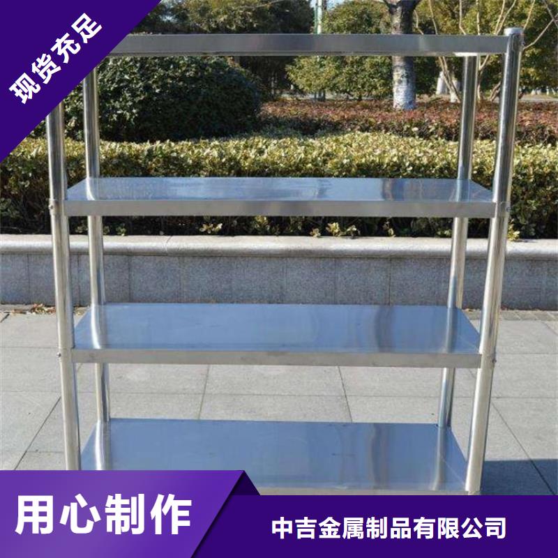 不锈钢货架不锈钢沟槽按需定制真材实料