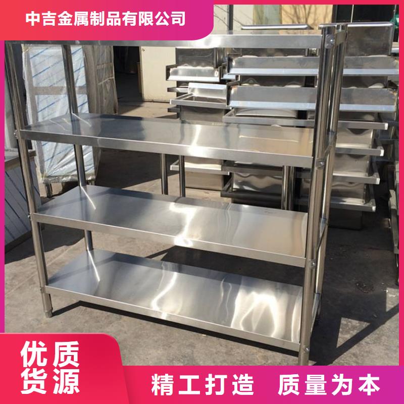 【不锈钢货架】不锈钢水池符合标准