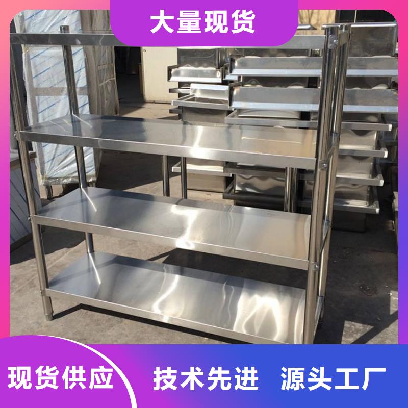 不锈钢货架_不锈钢沟槽供应采购