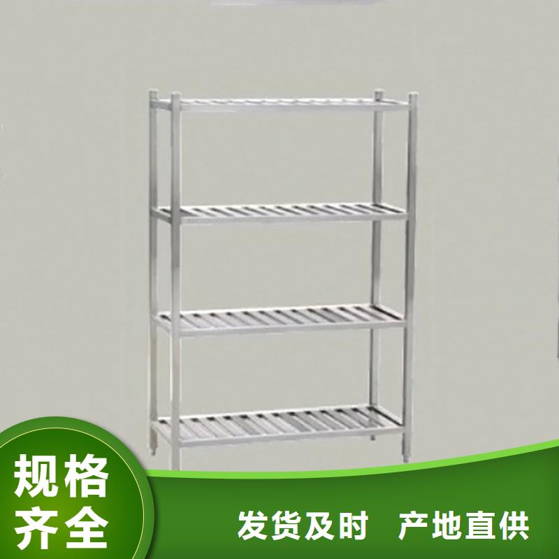 不锈钢货架高品质现货销售