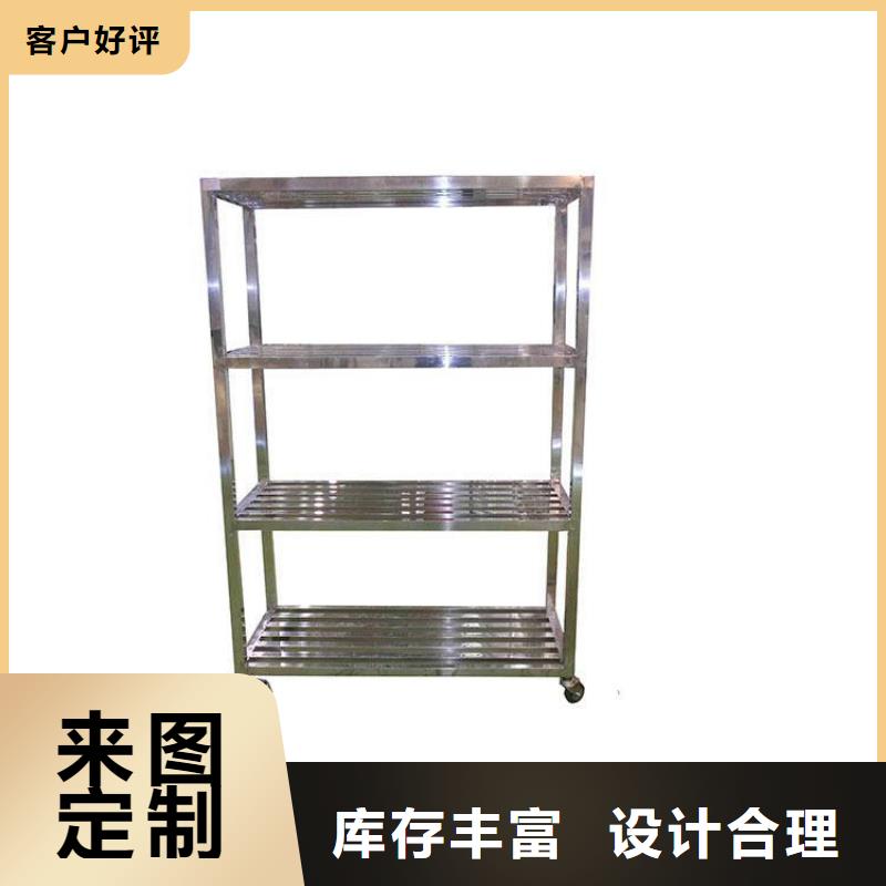 不锈钢货架_啤酒机今日新品
