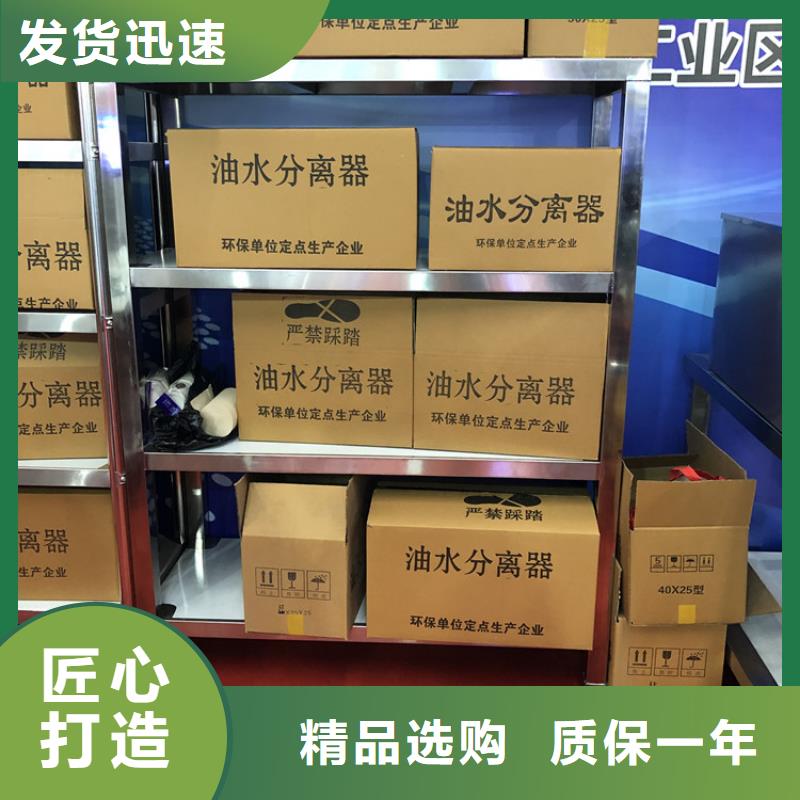 【不锈钢货架工艺精细质保长久】
