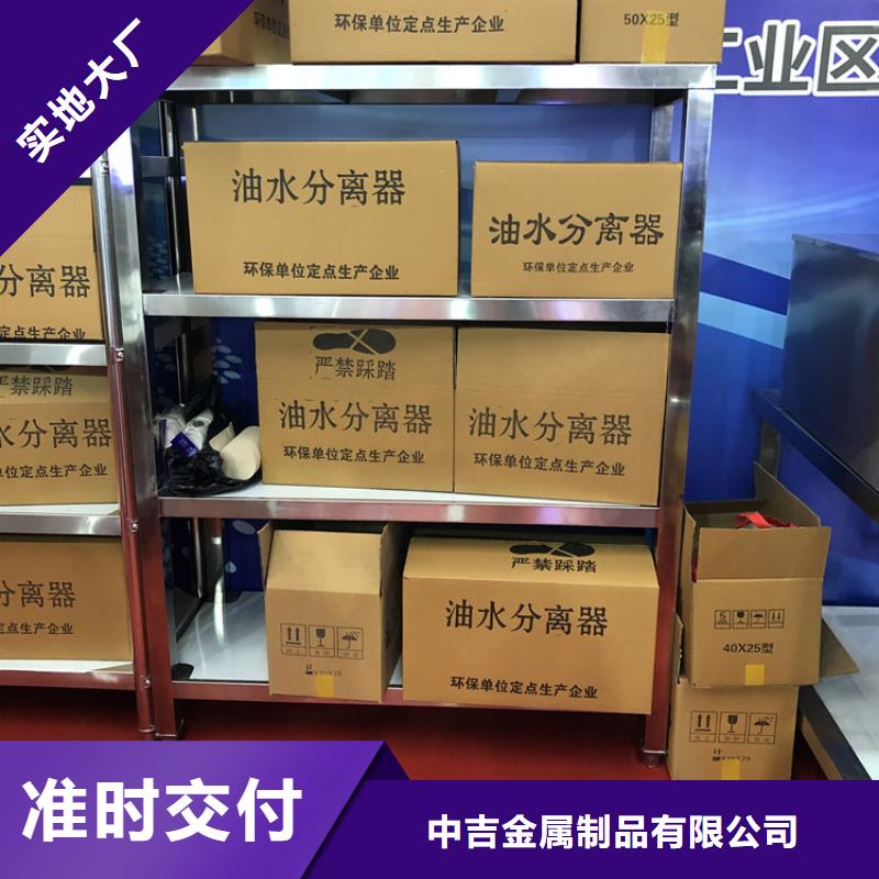 【 不锈钢货架 不锈钢水池专业生产制造厂】-服务区域包括泰州|盐城|淮安|无锡等-产品视频