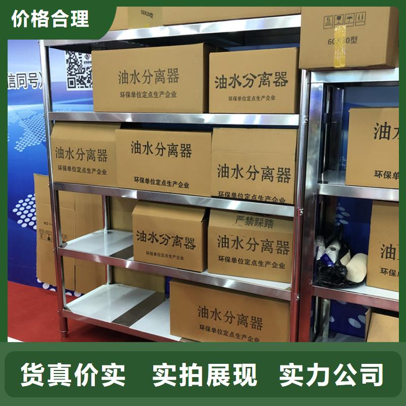 不锈钢货架_不锈钢沟槽供应采购