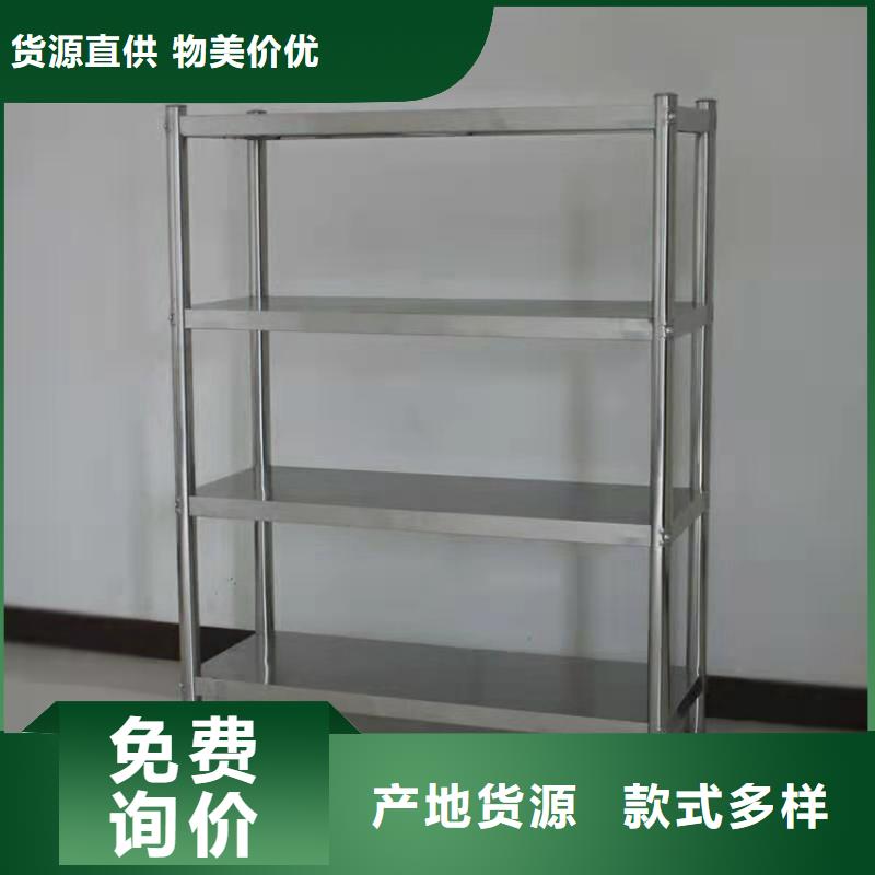 不锈钢货架工作台支持批发零售