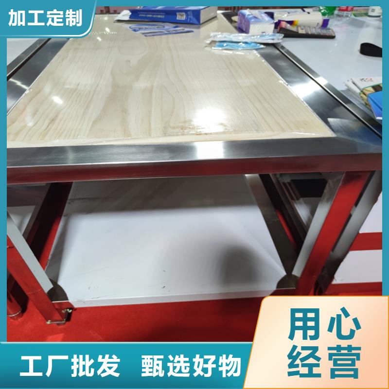 不锈钢工作台精品选购 中吉金属制品(毕节市分公司)