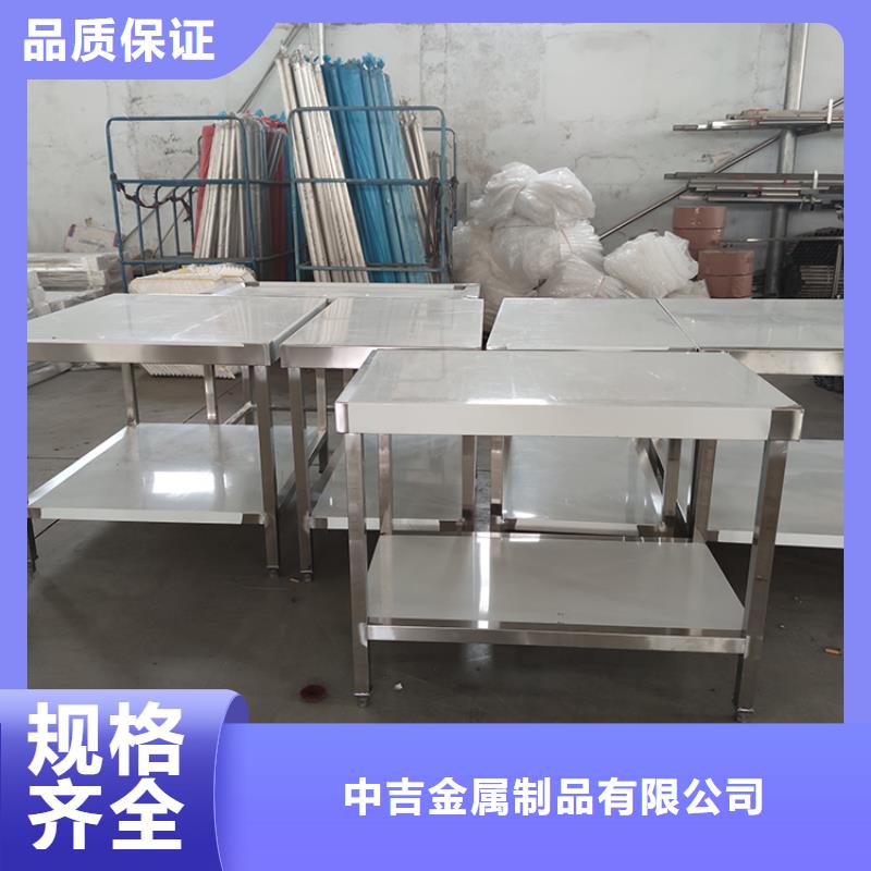 不锈钢工作台_不锈钢水池严选好货