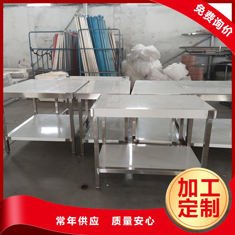 【不锈钢工作台不锈钢水槽来图定制量大从优】