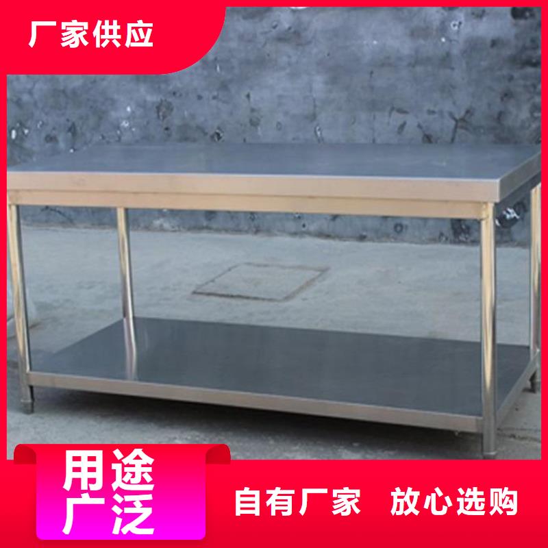 不锈钢工作台_不锈钢地沟盖板大厂家实力看得见