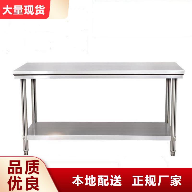 不锈钢工作台不锈钢沟槽精工细作品质优良