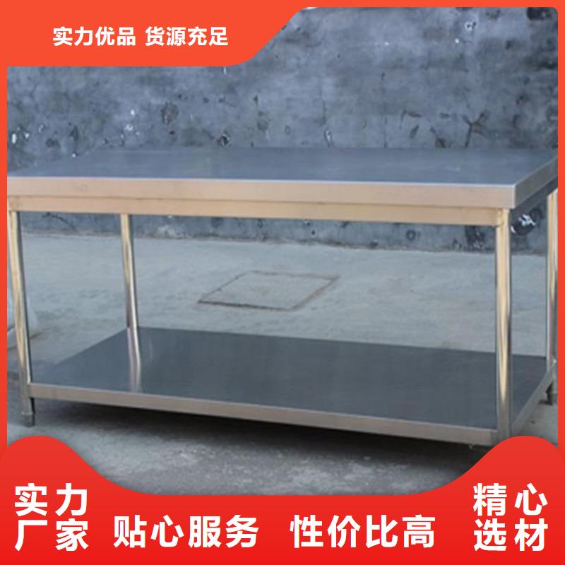 不锈钢工作台打造行业品质