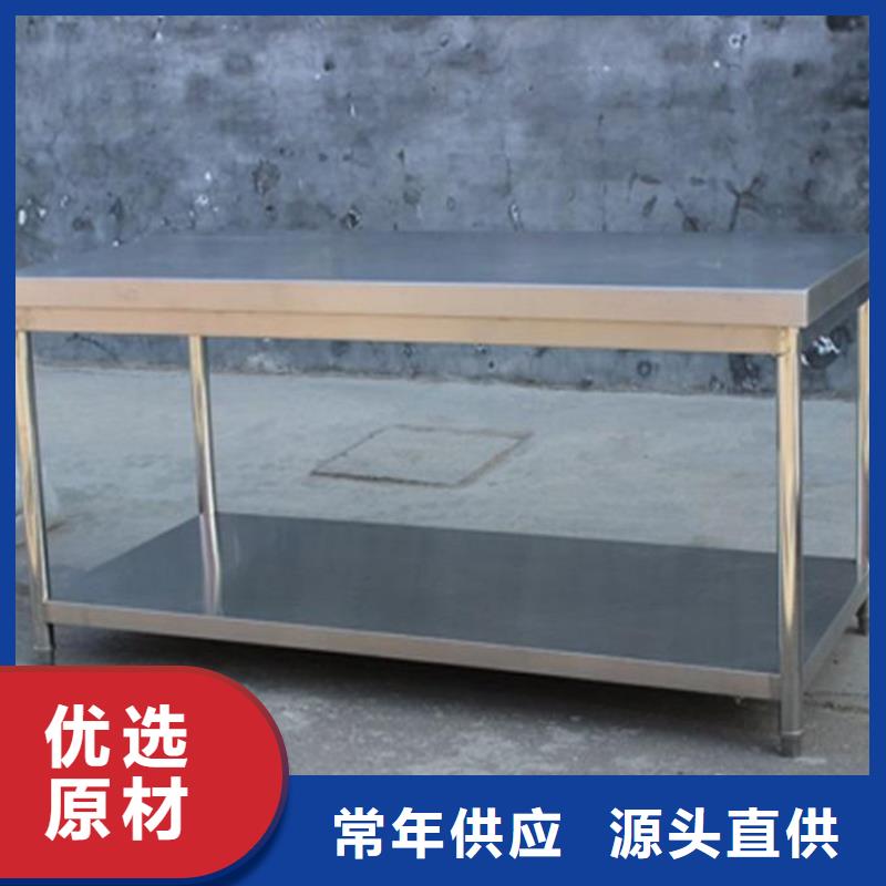 【不锈钢工作台工作台的简单介绍】