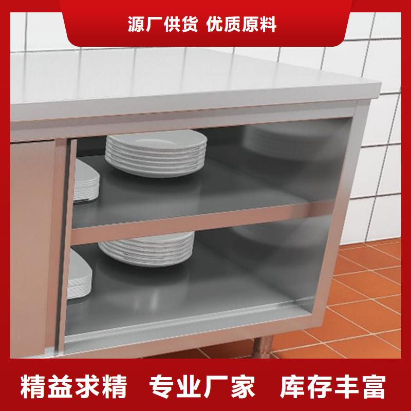不锈钢工作台_不锈钢水池严选好货