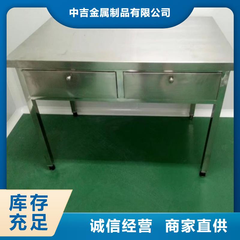 不锈钢工作台打造行业品质