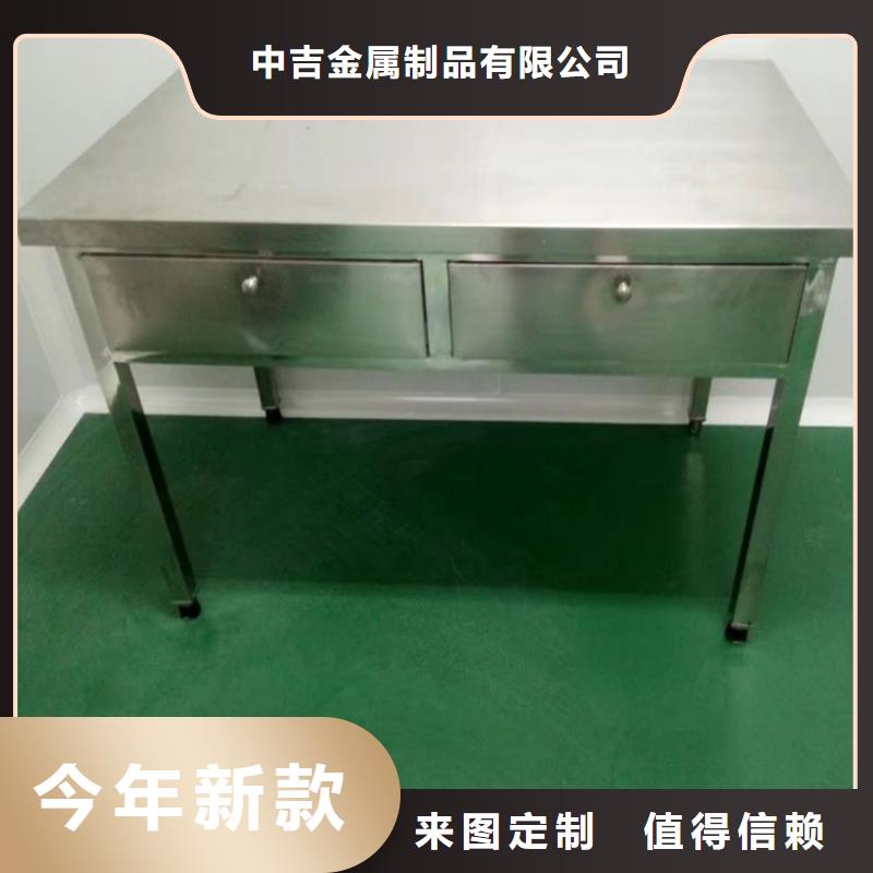 【不锈钢工作台工作台的简单介绍】