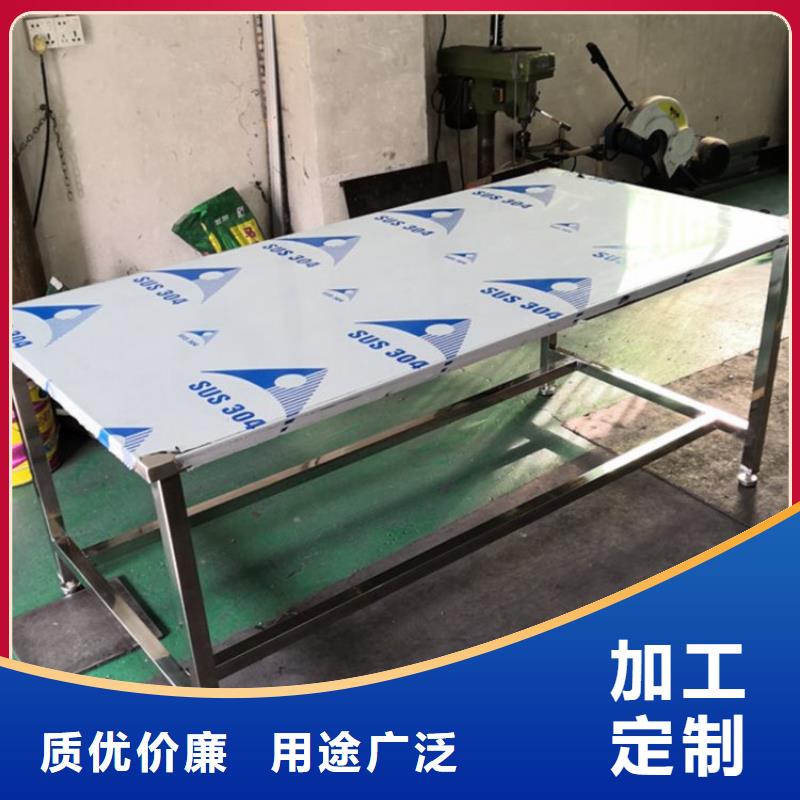 不锈钢工作台-不锈钢盖板厂家直销售后完善