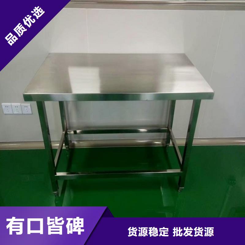 【不锈钢工作台】_不锈钢水池实力雄厚品质保障-中吉金属制品(中山市分公司)|覆盖地域肇庆|汕头|韶关|潮州|汕尾|揭阳