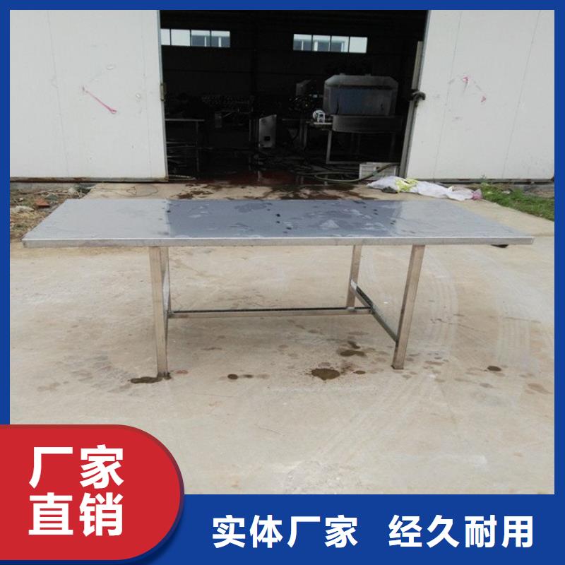 不锈钢工作台品质服务