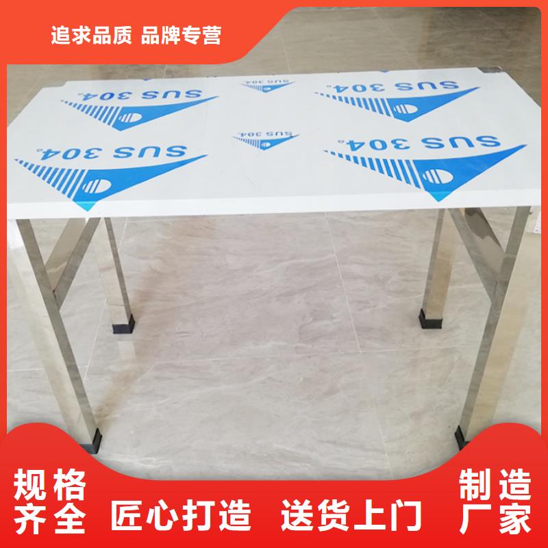 【不锈钢工作台】_不锈钢水池实力雄厚品质保障-中吉金属制品(中山市分公司)|覆盖地域肇庆|汕头|韶关|潮州|汕尾|揭阳