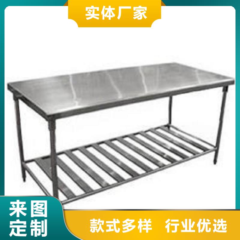 不锈钢工作台不锈钢水池做工精细