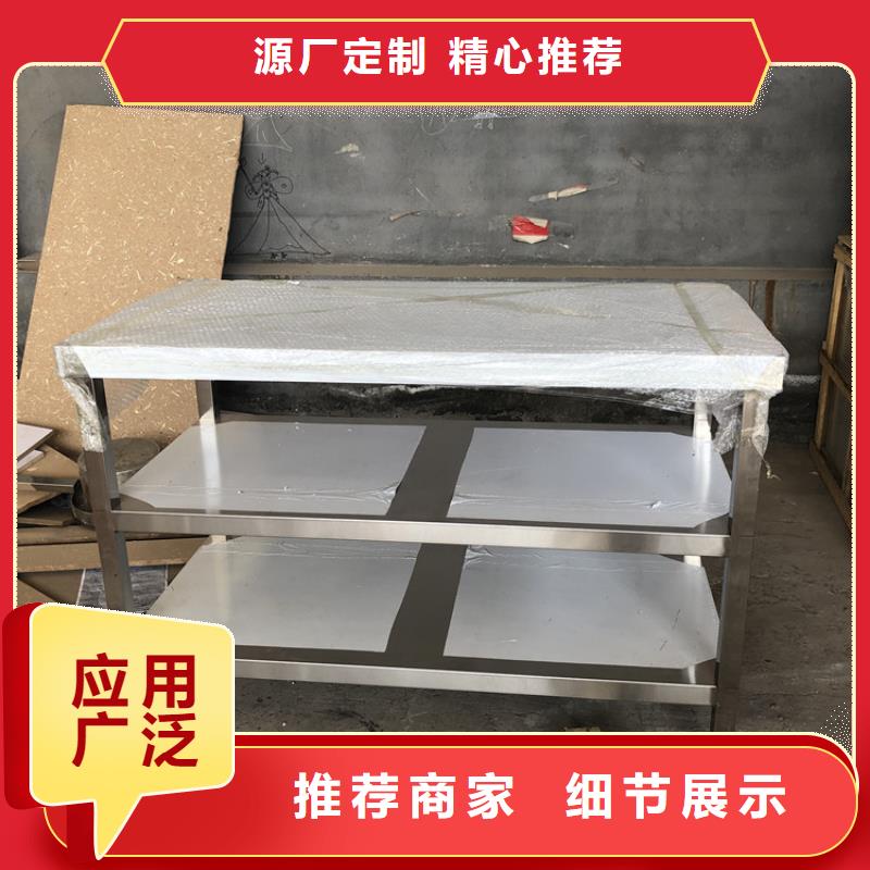 不锈钢工作台不锈钢沟槽精工细作品质优良