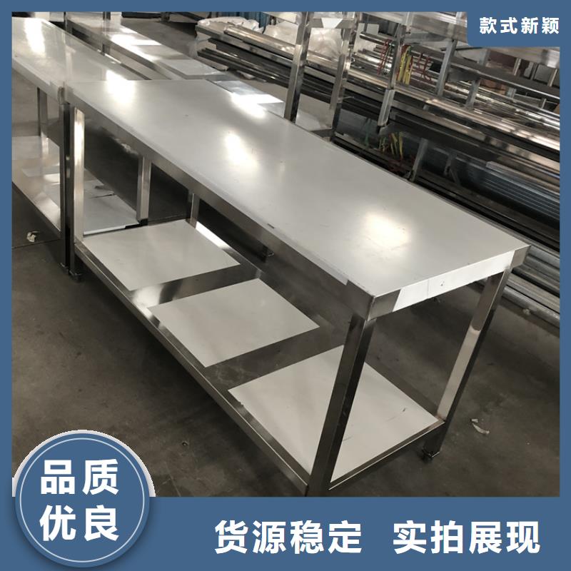 不锈钢工作台,不锈钢水槽小便池用心经营