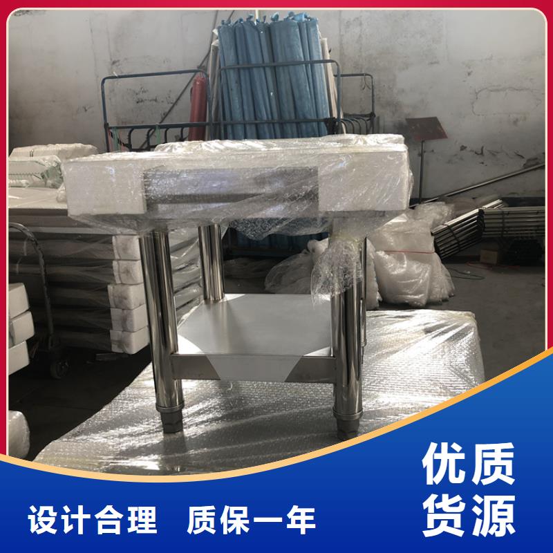 不锈钢工作台打造行业品质