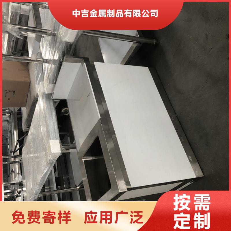 不锈钢工作台,不锈钢地沟盖板标准工艺