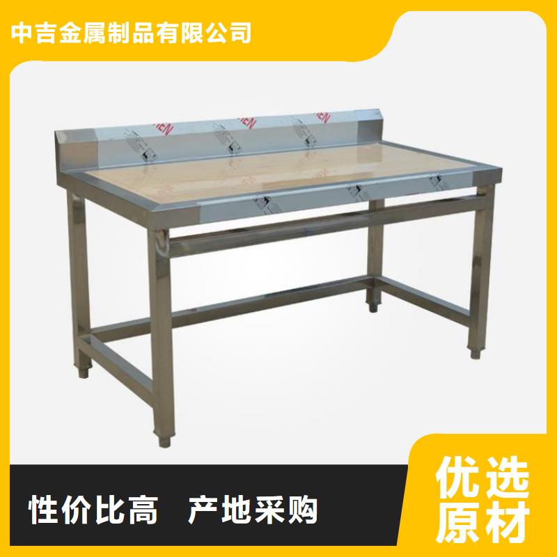 不锈钢工作台不锈钢货架优质原料